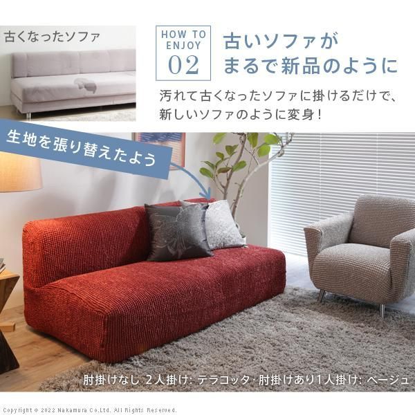 新生活