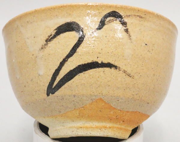 茶器/茶道具 抹茶茶碗】 絵唐津焼き 井上東也作（鏡山窯） - メルカリ