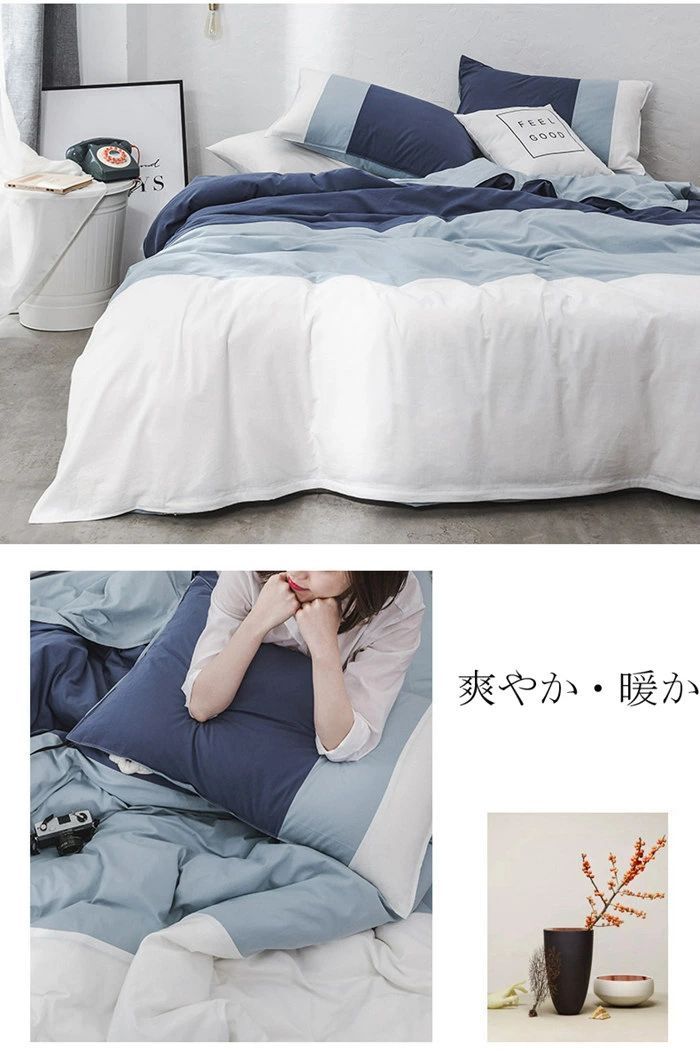 秋冬