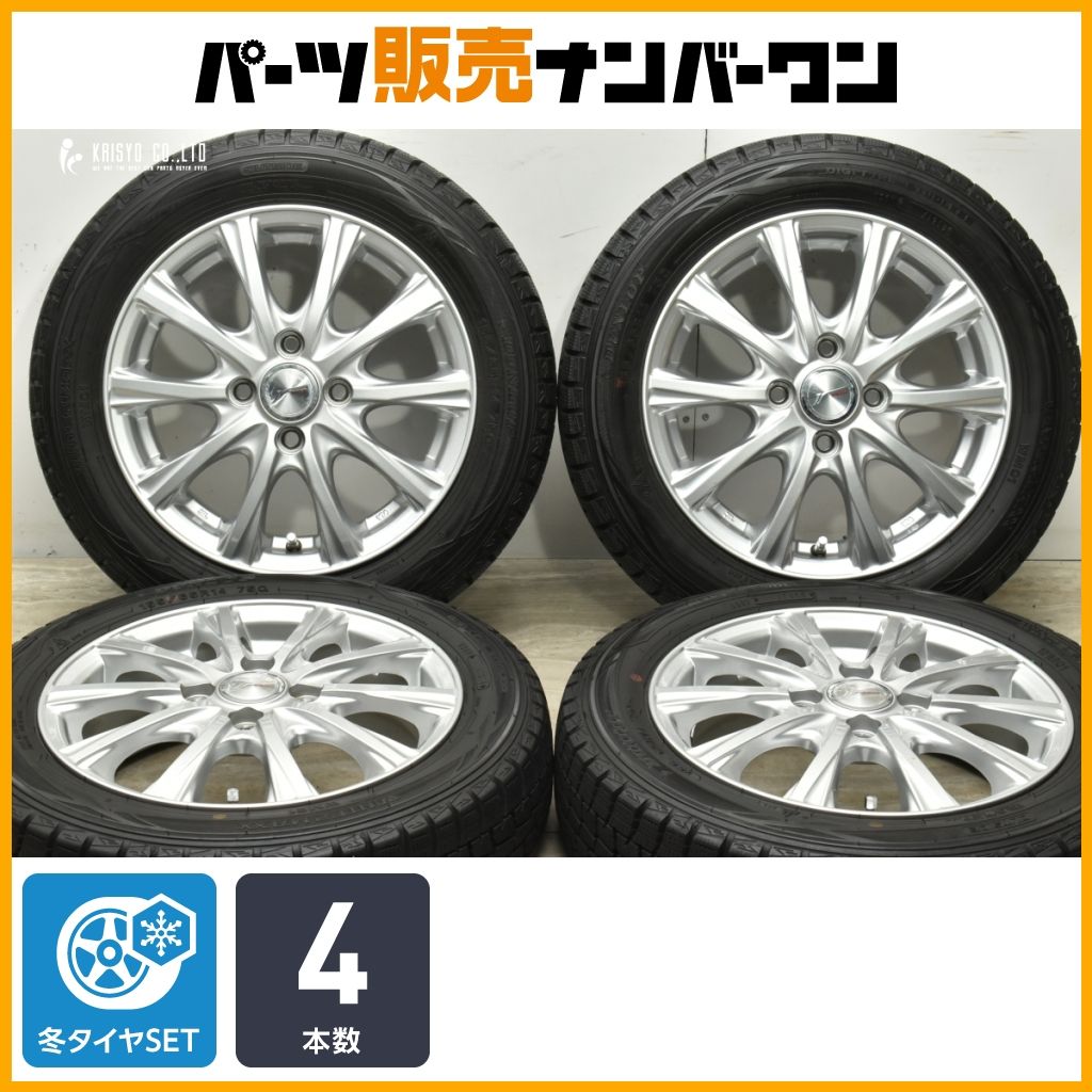 交換用に ジョーカー 14in 4.5J 45 PCD100 ダンロップ ウィンターマックス WM01 155|65R14 N-BOX デイズ サクラ ワゴンR タント