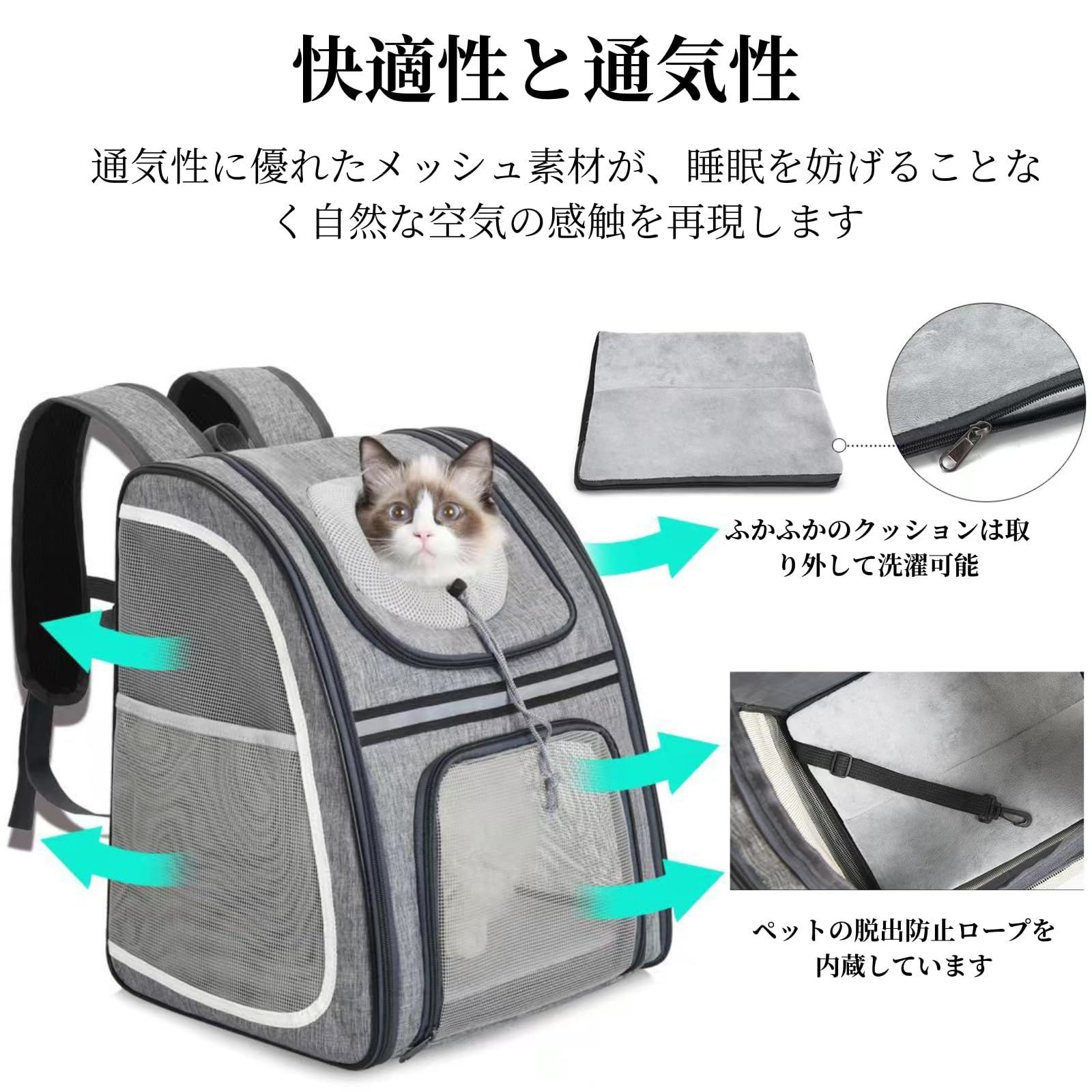 人間工学 小型犬/猫兼用 中型 持ち運びやすい 両手解放 通気性 お出かけ用 飛ぶ防止 弾力縄付き 旅行 前抱き 大容量 通院 ペットキャリーバッグ リュック グレー 猫 犬