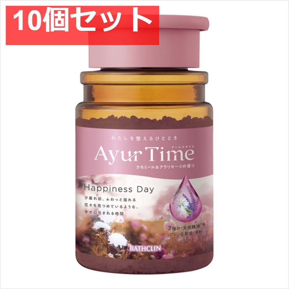 アーユルタイムまとめ売り 【公式通販】