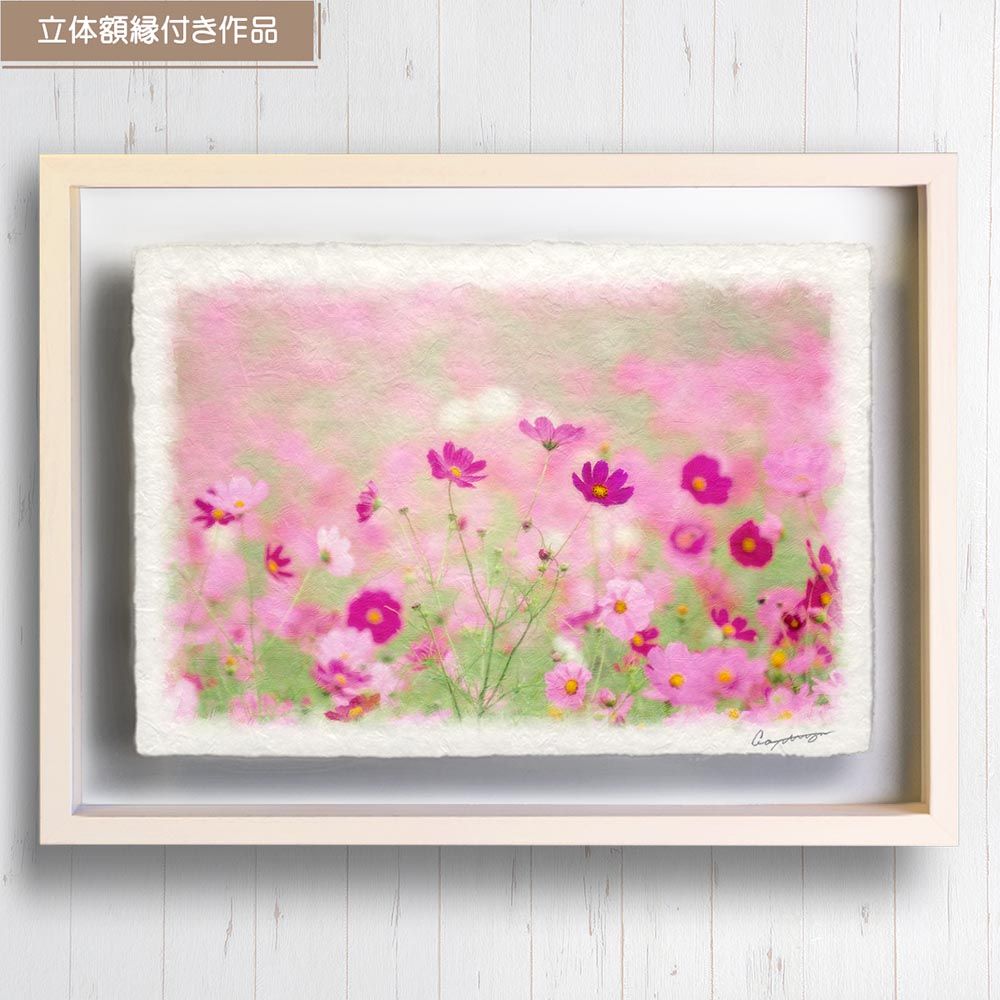 絵画インテリア 花 立体アート アート・写真 和紙の絵写真 霧の中のコスモス畑の赤い花 立体額縁付き 31x23cm 絵画 インテリア 玄関 風水 風景画 アート パネル ポスター おしゃれ 新築祝い 絵 壁掛け 和モダン 和風 ジャパンディ秋 ピンク 花の絵