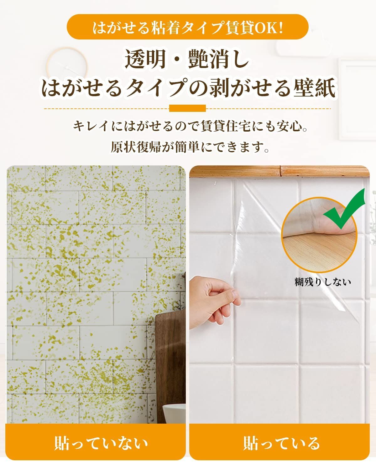 ドアなどの傷 ペット