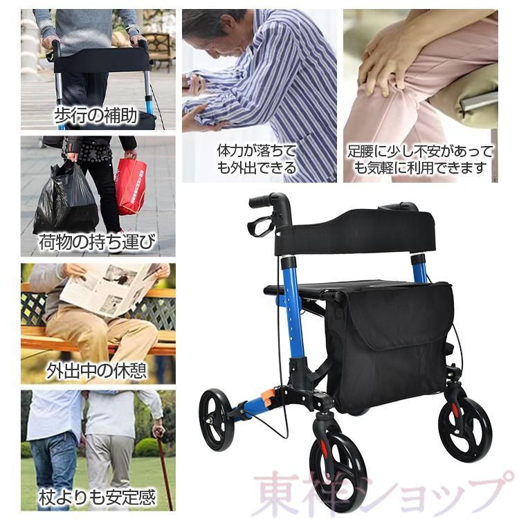 高さ調節 ショッピングカート
