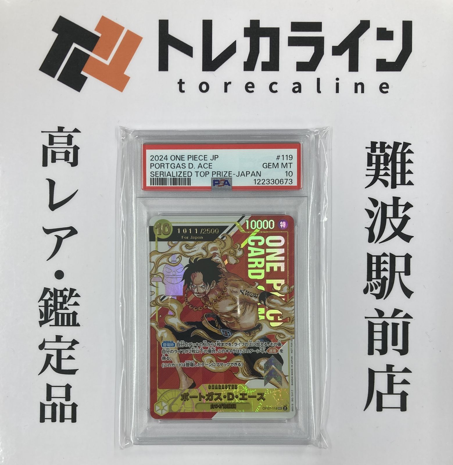 まとめ売り　カード ボーマンダ デルタ種 022 さいはての攻防 PSA9 ポケモンカードゲーム
