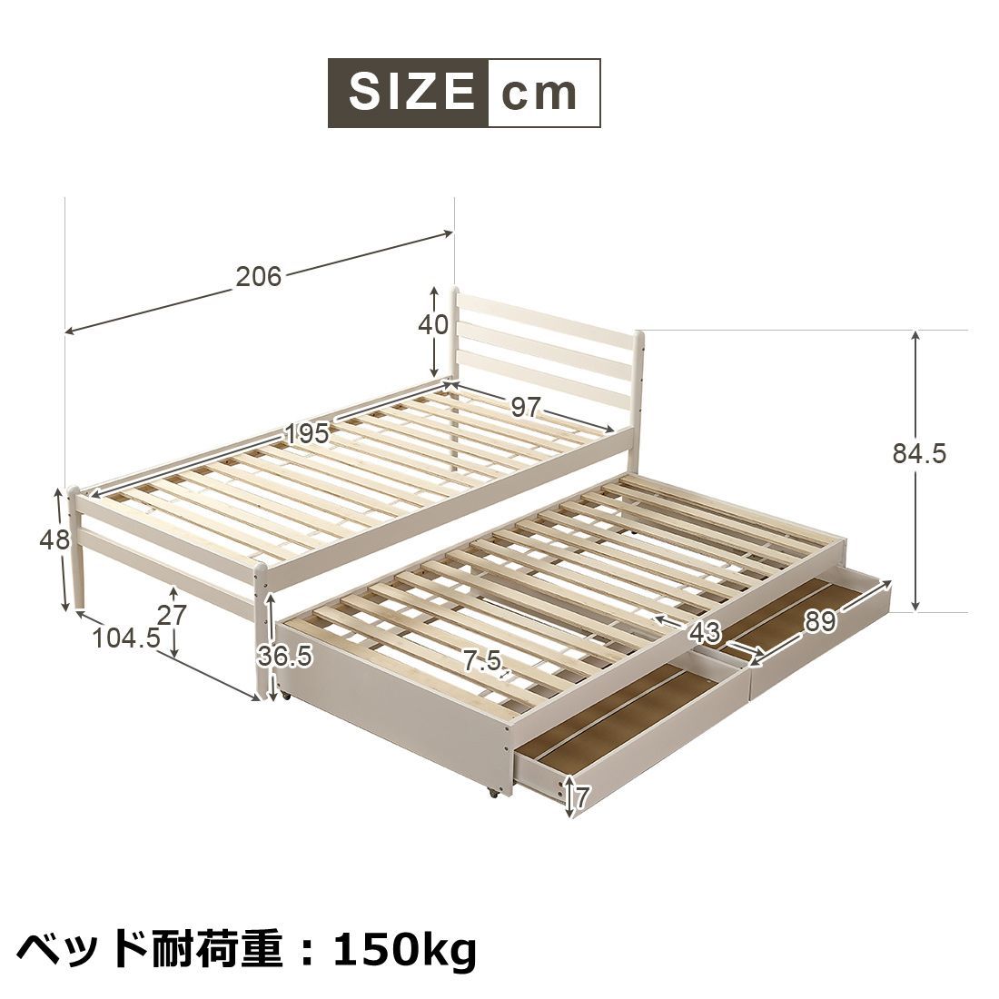 親子ベッド フレームのみ 無垢材シングルベッド 引き出し付き