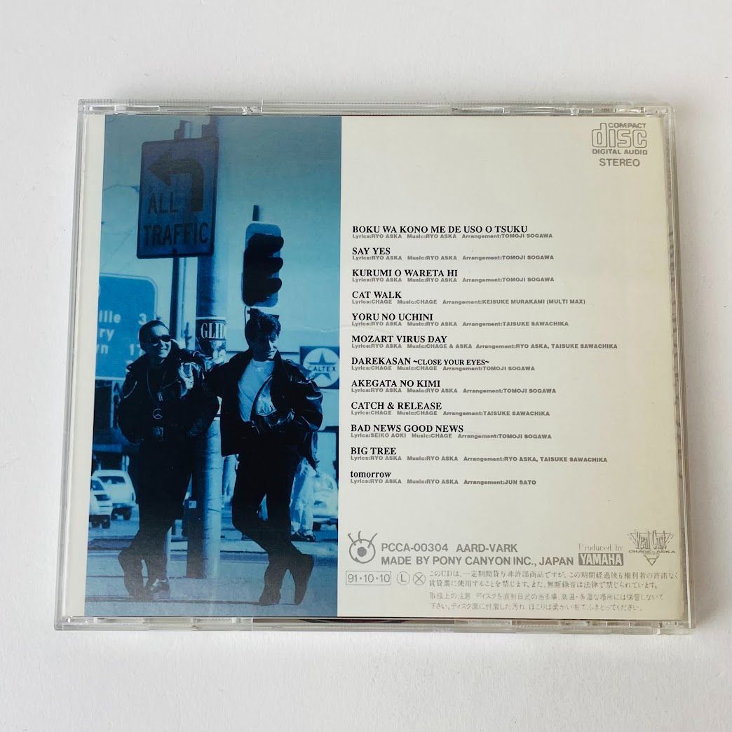 CHAGE&ASKA / TREE チャゲ＆飛鳥 PCCA-00304 [N3] 【CD】 - メルカリ