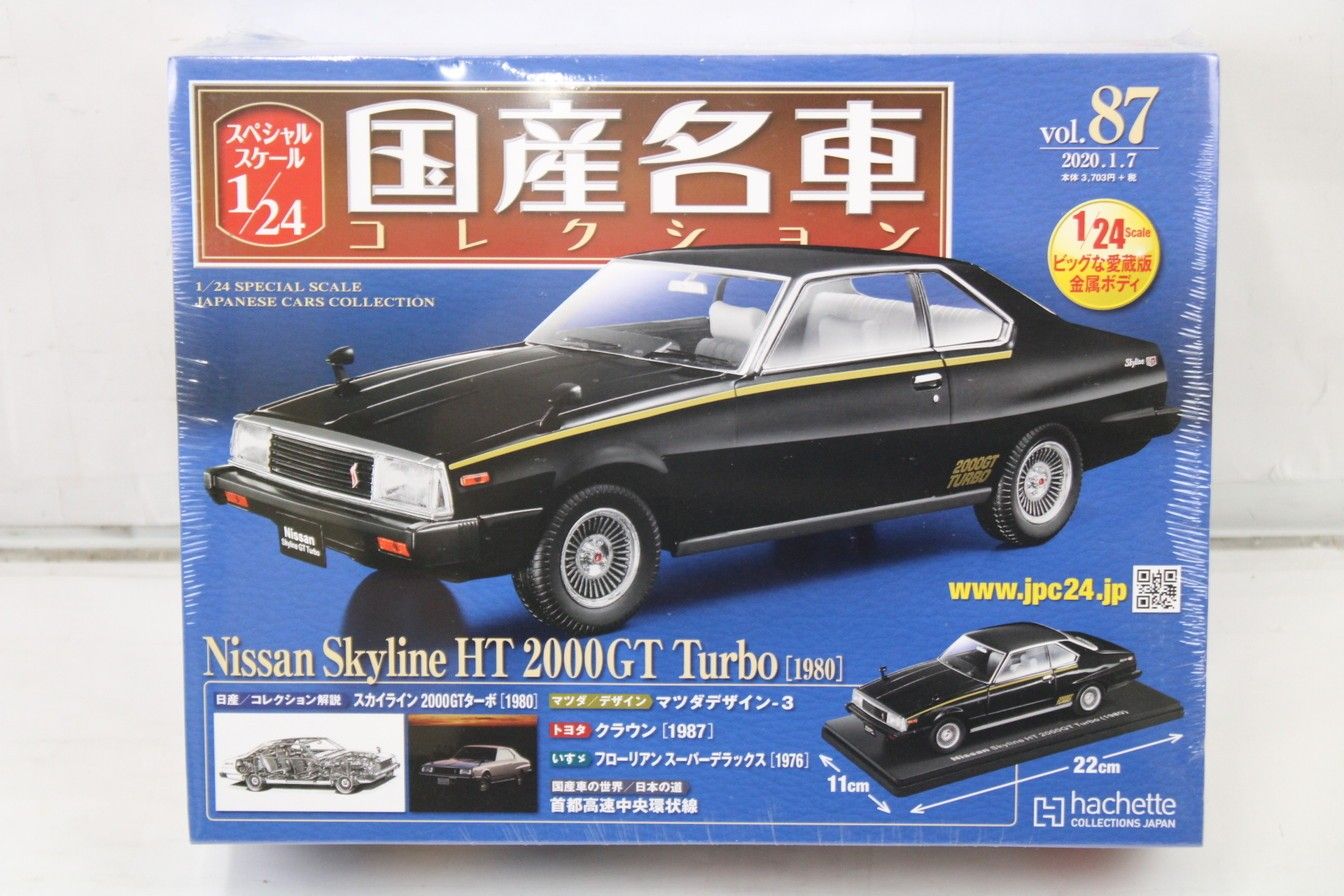 未開封 アシェット 国産名車コレクション1/24 日産 スカイライン HT 2000GT ターボ (1980) vol.87 ミニカー IT6ZW22FGQ7C-D-J027-byebye Amazon | 1/24 日産 スカイライン HT 2000GT ターボ C210型 1980