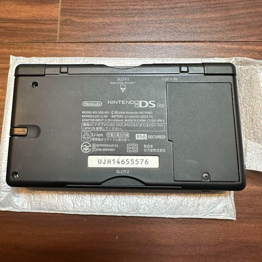 ニンテンドーDS