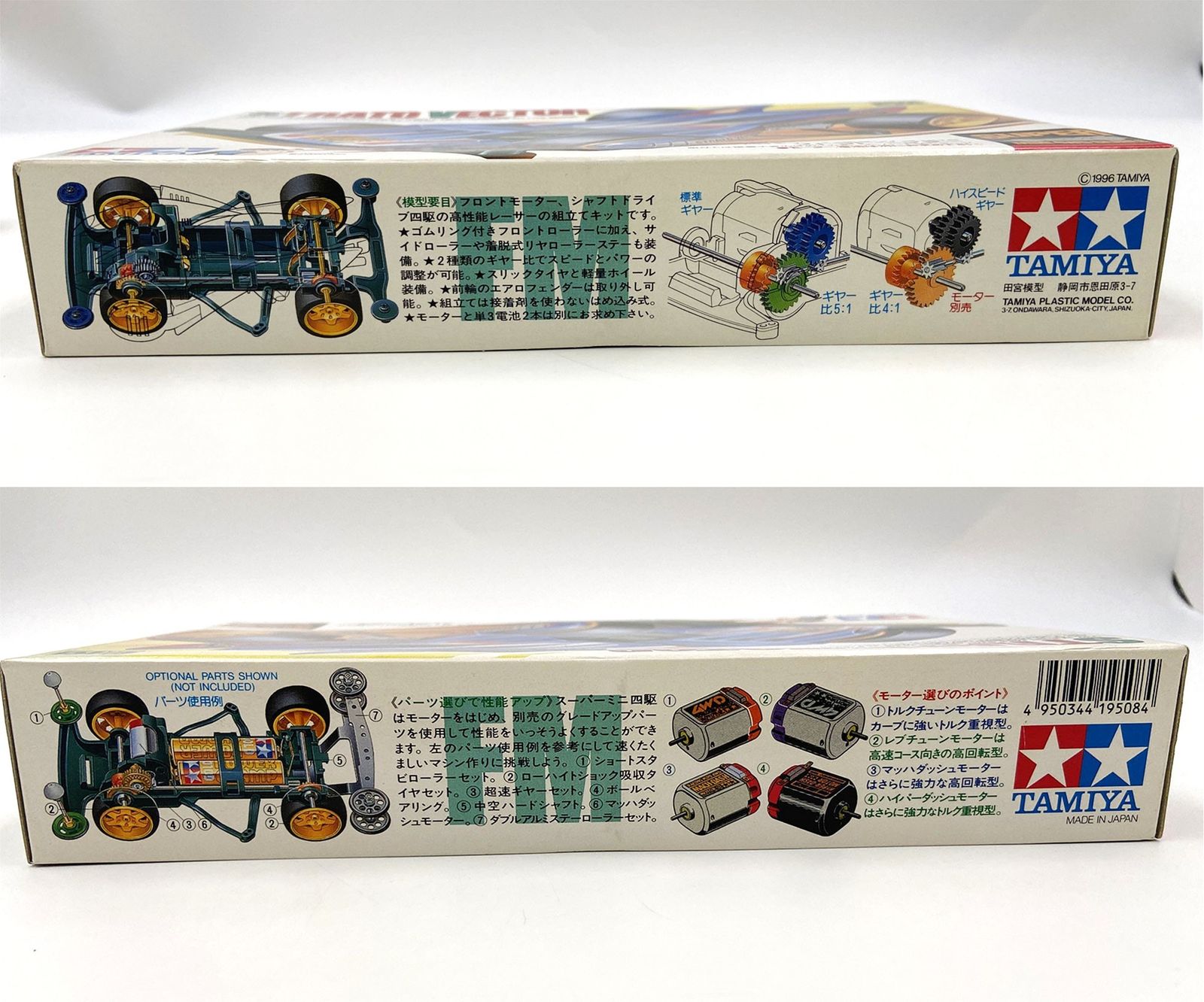 32 ストラトベクター