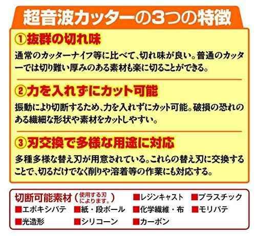 II黒 薄刃体験セット付