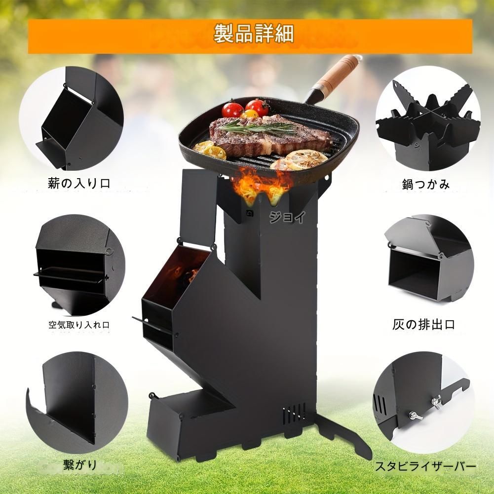 ロケットストーブ 薪ストーブ キャンプストーブ 焚き火台