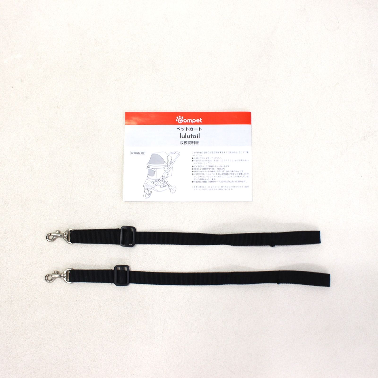 ルルテイル combi-lulutai-bl-rto