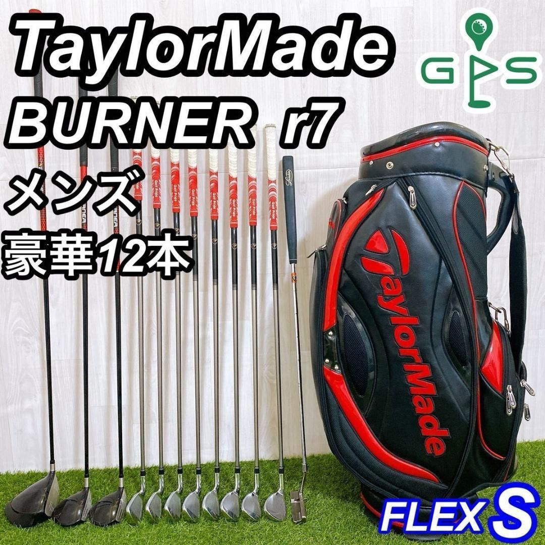 ゴルフクラブ メンズ セット テーラーメイド バーナー R7 12本 初心者 テーラーメイド バーナー r7 メンズゴルフセット 初心者 フル