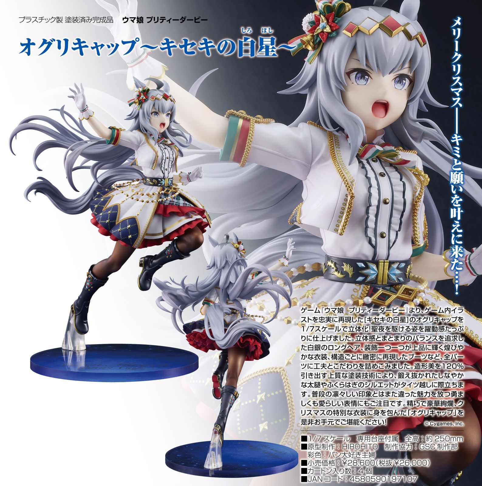 スラムダンク キーホルダー SLAM DUNK フィギュア ボールキーチェーン