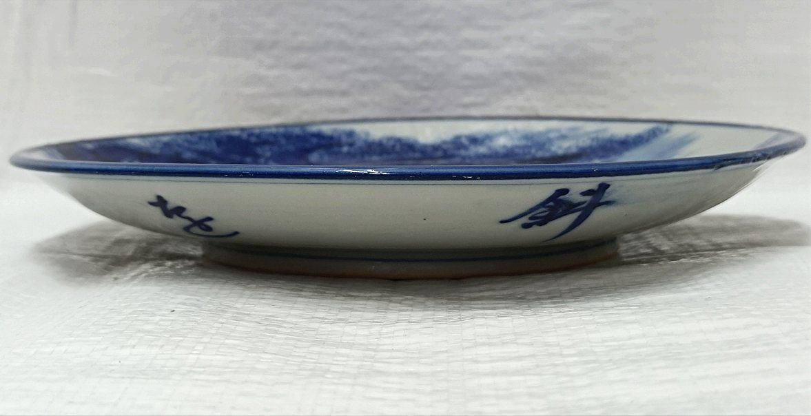 骨董 伊万里焼 古伊万里 銘：明治年製 染付風景画お皿・飾り皿 2