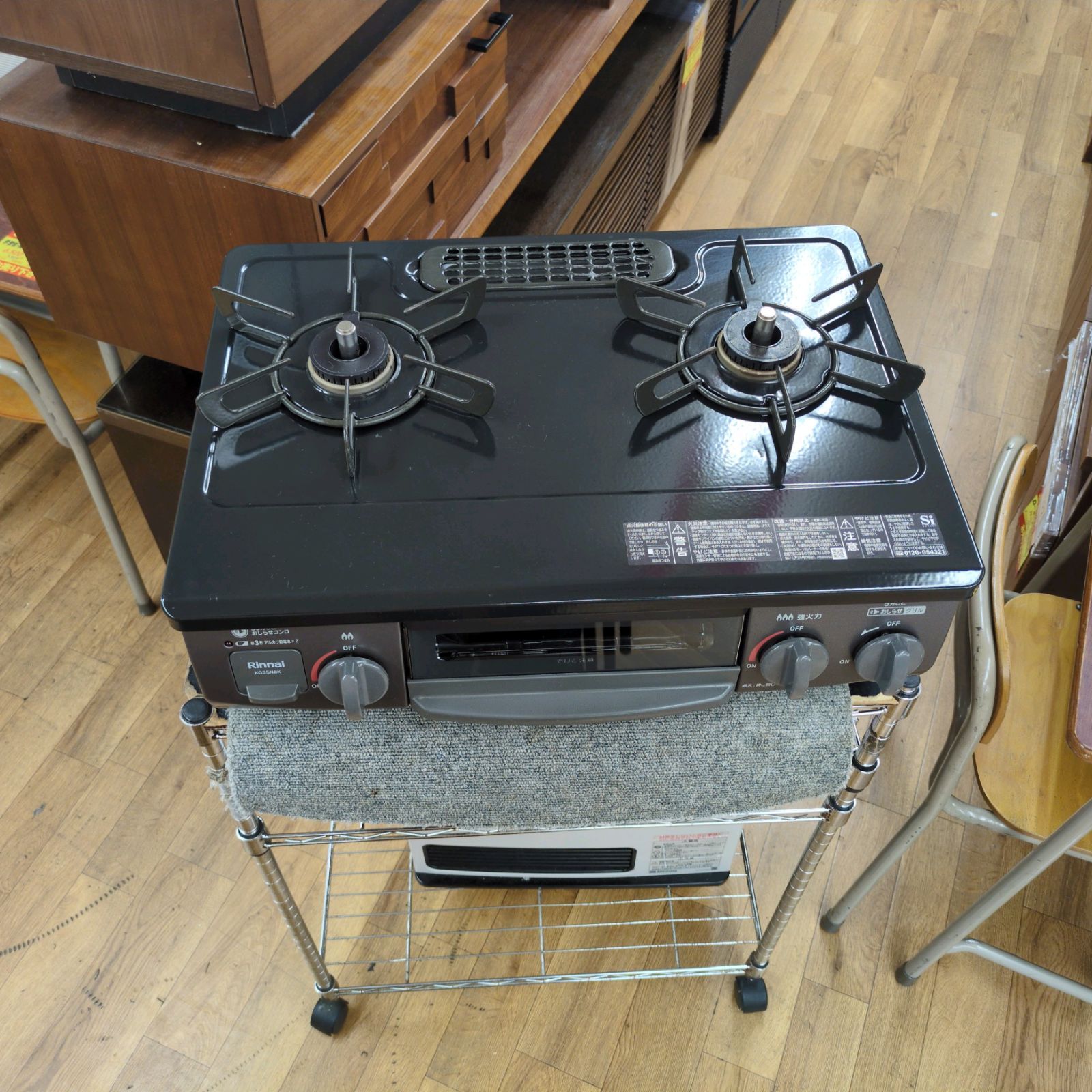 都市ガスコンロ