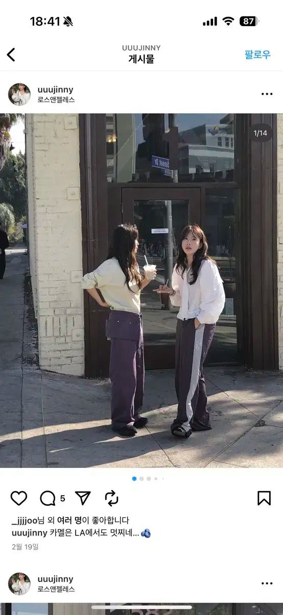 IORE イオレ BELLE PANTS ベルパンツ 34 タグ付き IORE イオレ BELLE