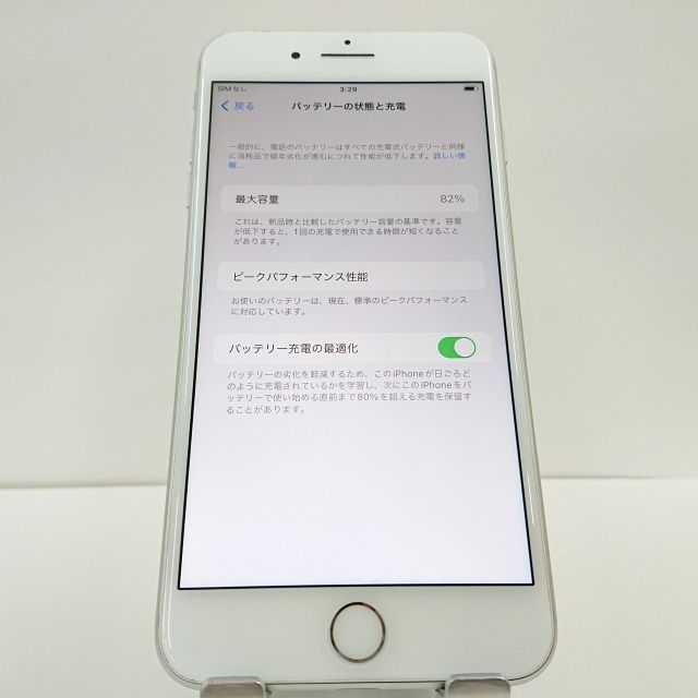 iPhone8 Plus 256GB au シルバー 送料無料 本体 c01317 - メルカリ