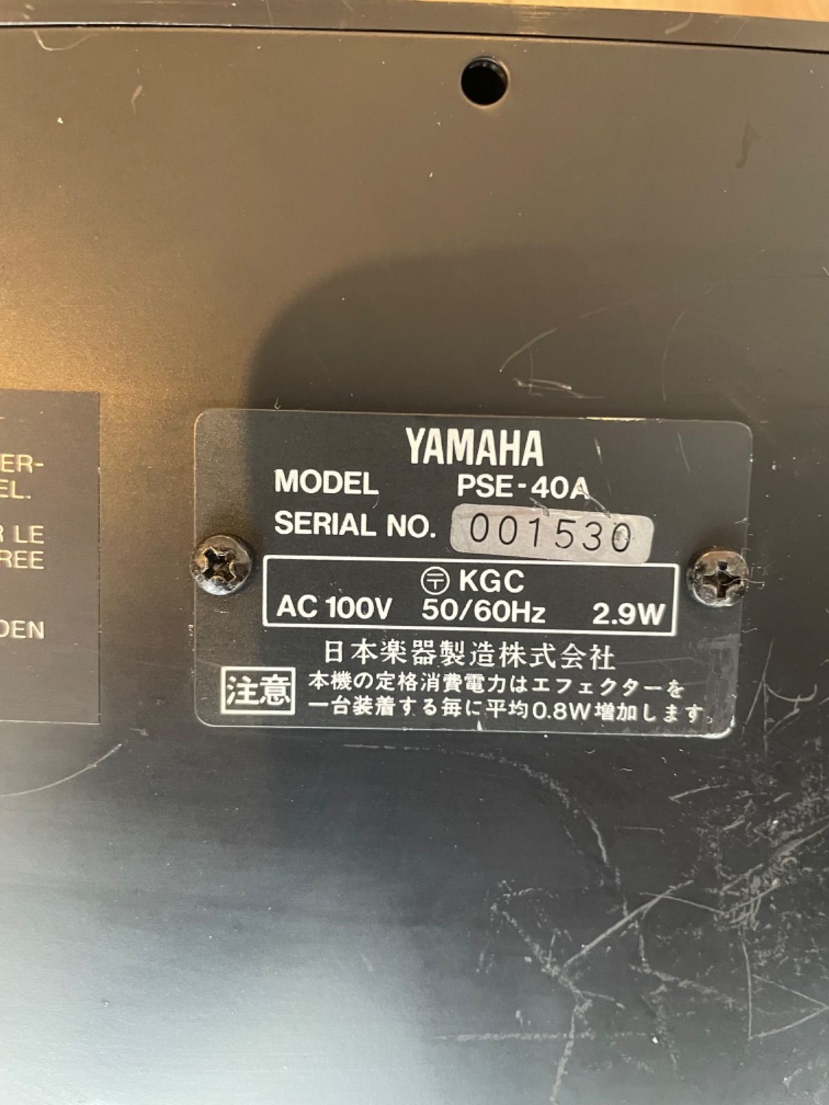 YAMAHA PSE-40A エフェクター ジャンク品 - 断捨離ショップ - メルカリ