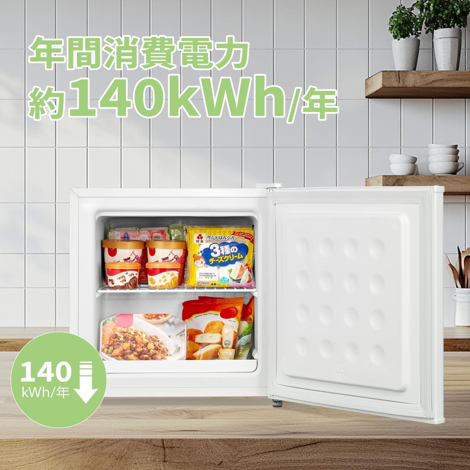 コンパクト RCD40WH1JP