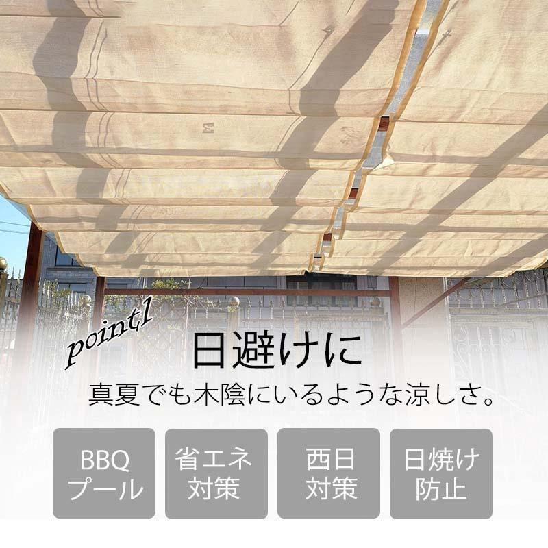 日除けシェード UVカット