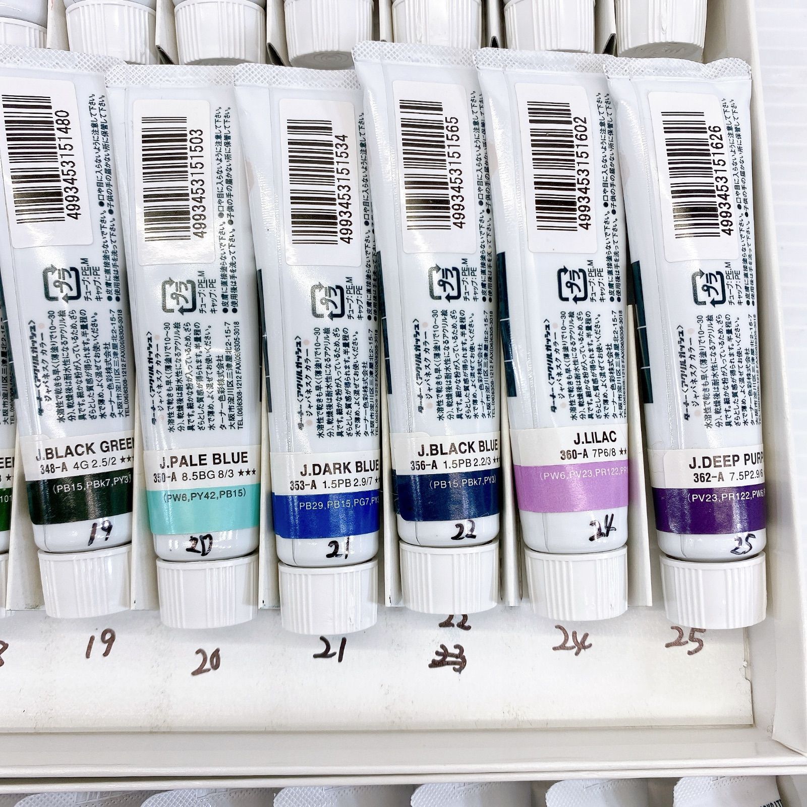 アクリルガッシュ ジャパネスクカラー45色セット商品詳細ぺージ