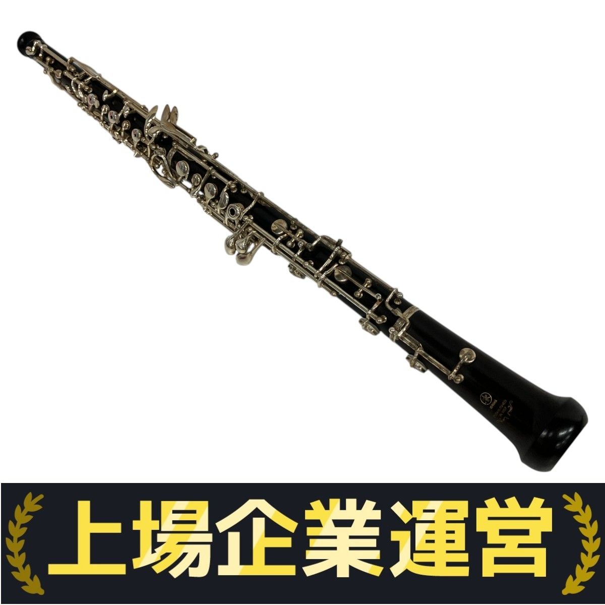 【中古】YAMAHA オーボエ YOB431 YAMAHA ヤマハ/オーボエ/YOB-431/054456/管楽器/Bランク/88