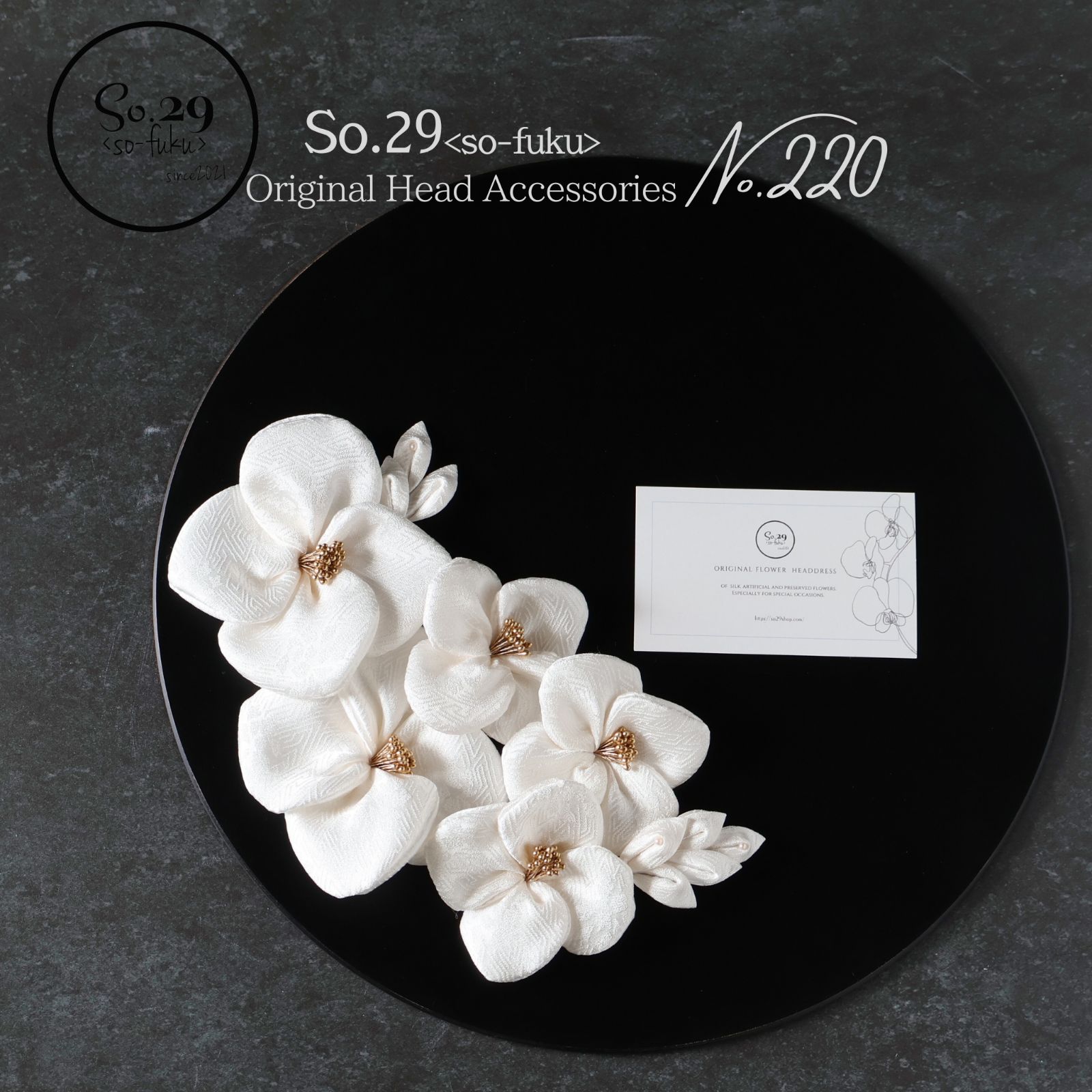 絹花 正絹の花飾り ホワイト 7点 白無垢 色打掛に｜結婚式 成人式 卒業式 和装 No.220