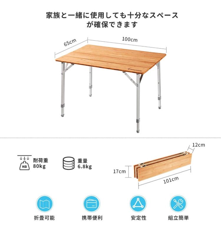 KingCampアウトドアテーブル100*65*45/52/65高さ三段階調整 - コーヨー