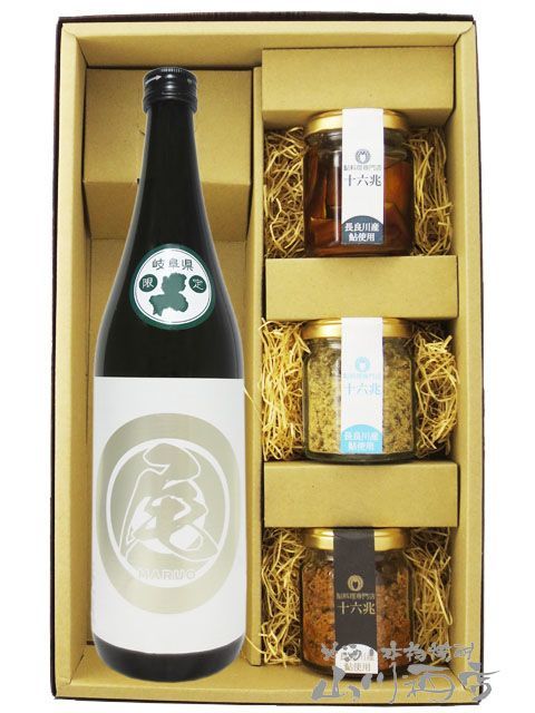 テオヤンセン 組み立てキット 4つセット テオヤンセン キット