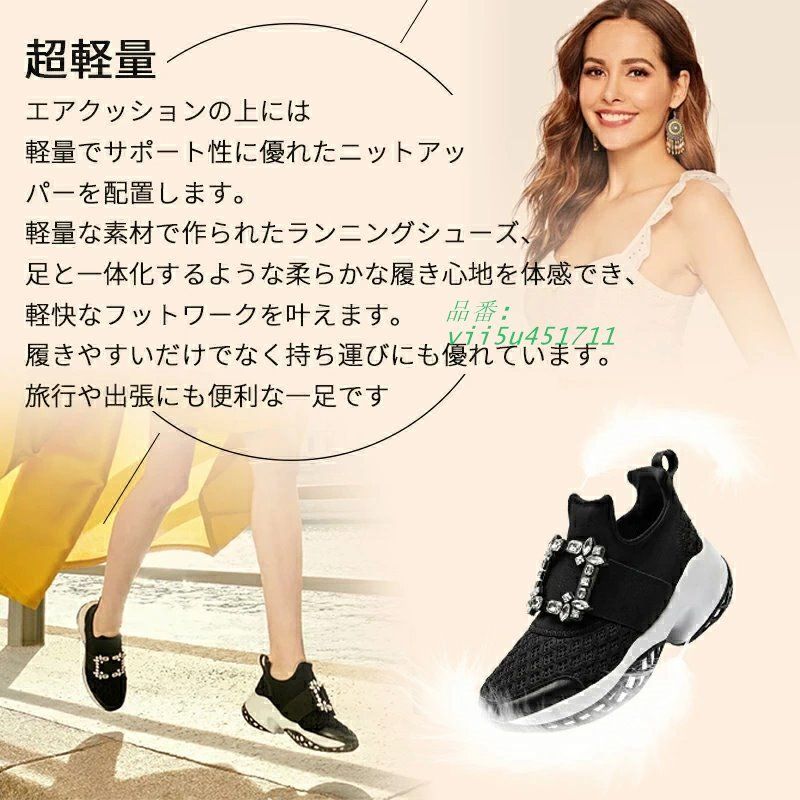 ♡ほっぺぺ様専用ビジュー付メッシュキラキラスニーカー♡ ニット