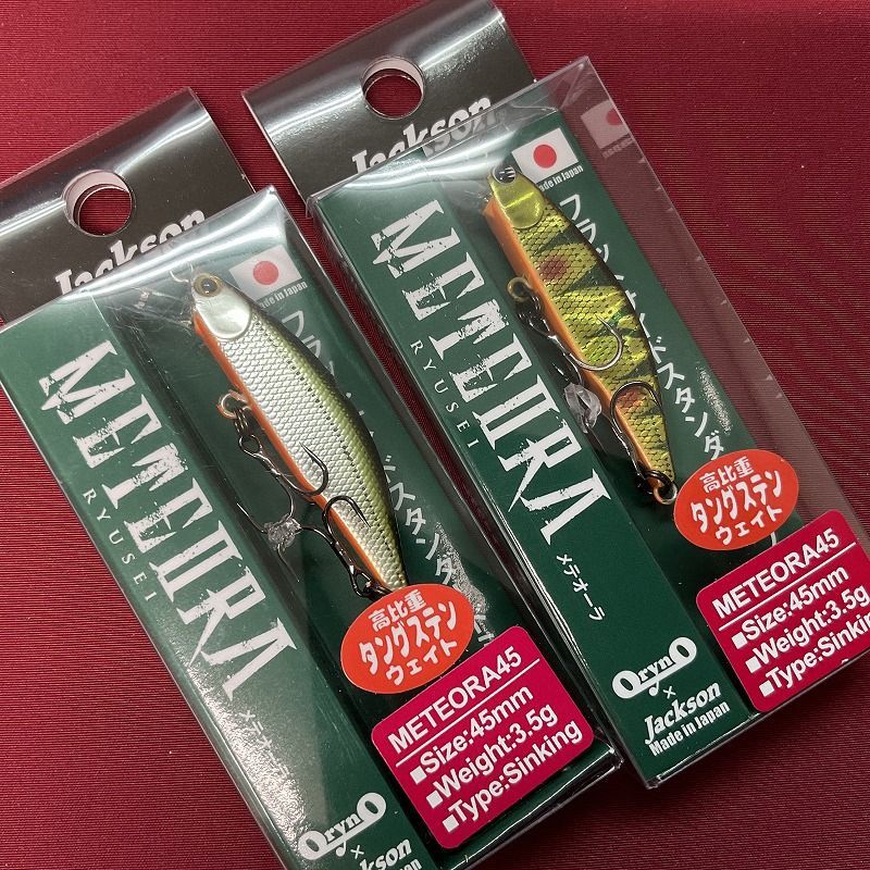 ジャクソン メテオーラ 45 限定スペシャルカラー 4個セット