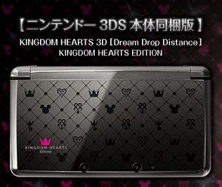 DREAM - (本体)KINGDOM HEARTS 3D [Dream Drop Distance] KINGDOM HEARTS EDITION(ニンテンドー3DS用ソフト キングダム ハーツ 3D [ドリーム ドロップ ディスタンス]同梱)(CTR-S-KEAJ) 任天 Amazon.co.jp: Kingdom Hearts 3D Dream Drop Distance