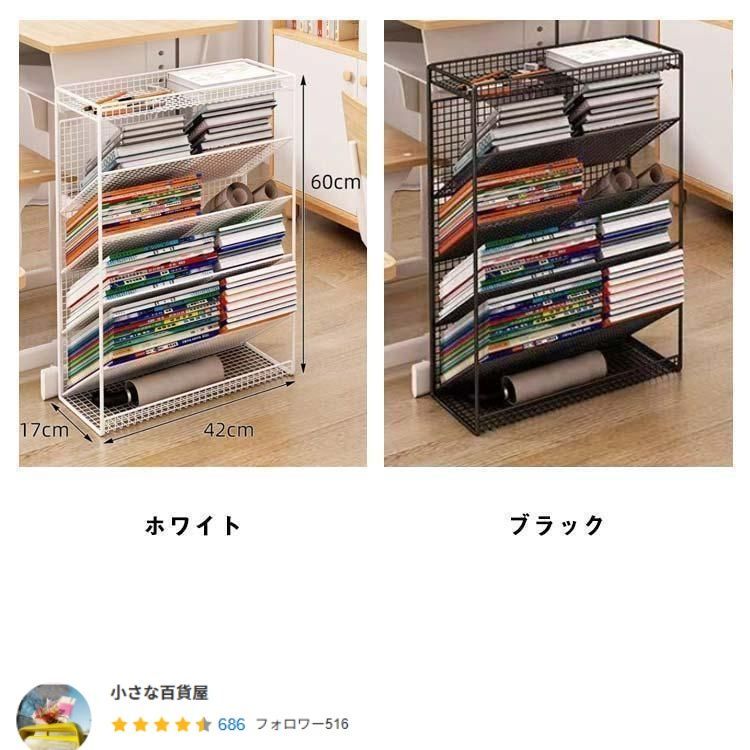 小物収納 スリム