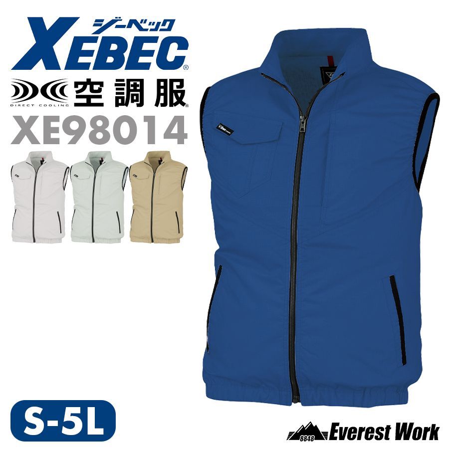 Diagram フォックス カルガンラム ベスト ジレ リアルファー