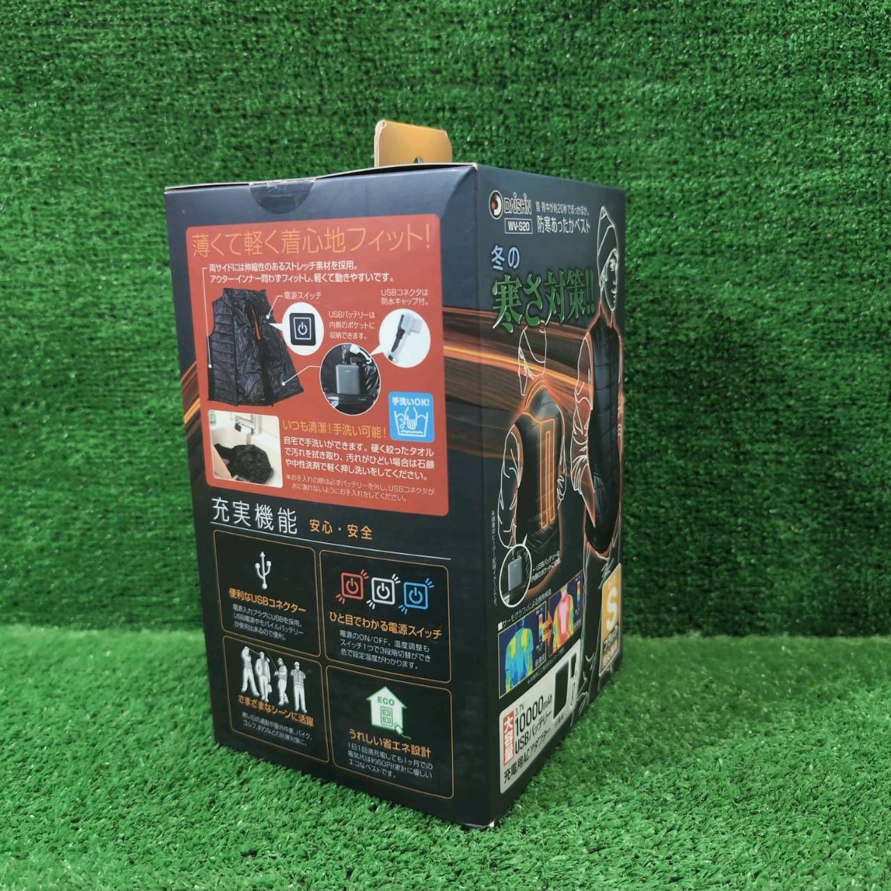 WV-S20｜速暖20秒 3段階温度