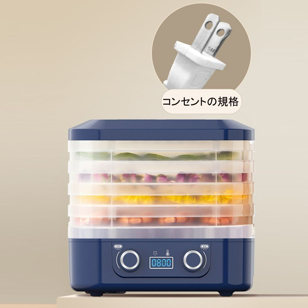 フードドライヤー 食品乾燥機 野菜乾燥機 5層 時間調節1-48h