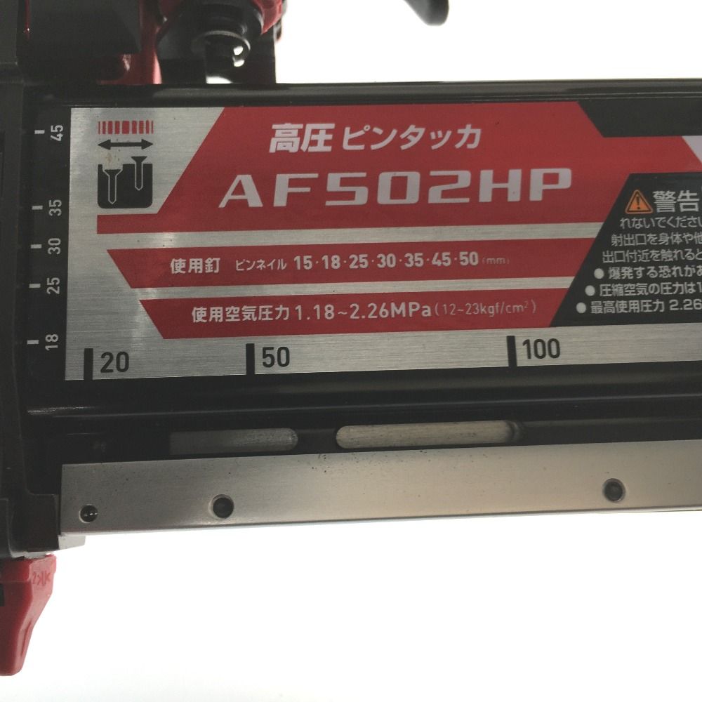 △△MAKITA マキタ エアピンタッカー AF502HP レッド 15mm～50ｍｍ