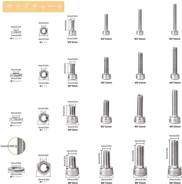 Vlookee 520個入 六角穴付ボルト M3 M4 M5 M6 低頭六角ボルト ねじナット ソケットヘッドキャップネジ キャップスクリュー 皿ボルト セット SUS304 ステンレス 修理ツール 収納ボックス付き( シルバー,  Small)