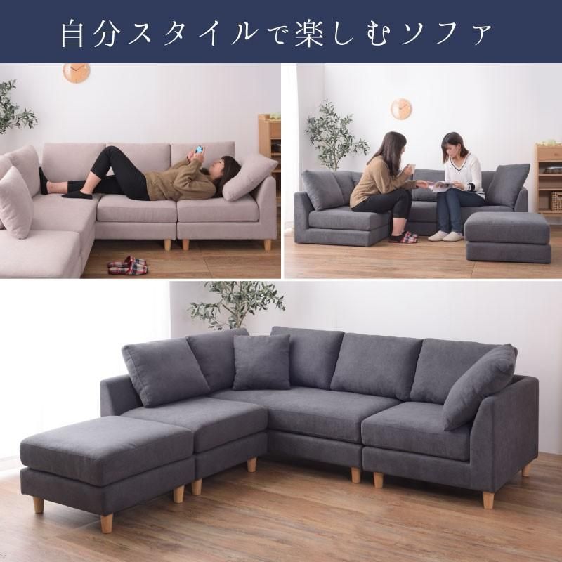 ソファ マルチソファー
