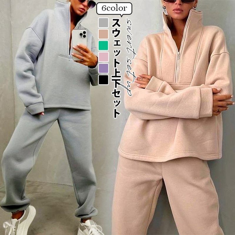 ChinatsuAoyama ルームウェア 上下セット 楽天市場】ルームウェア 上下セット レディース : クロスユー