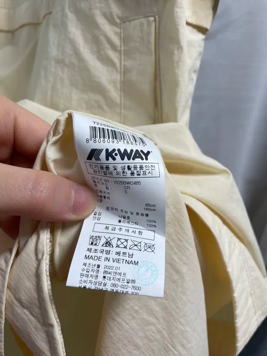 kway カーウェ
