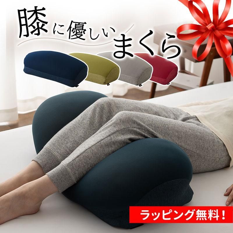 足枕 むくみ 腰痛 フットピロー 足まくら ひざ下枕 膝下枕 母の日 ギフト プレゼント 実用的 膝枕 クッション グッズ 浮腫 疲労 リラックス エムール