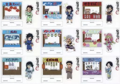 中古】アクリルスタンド・アクリルパネル 全9種セット 「鬼滅の刃