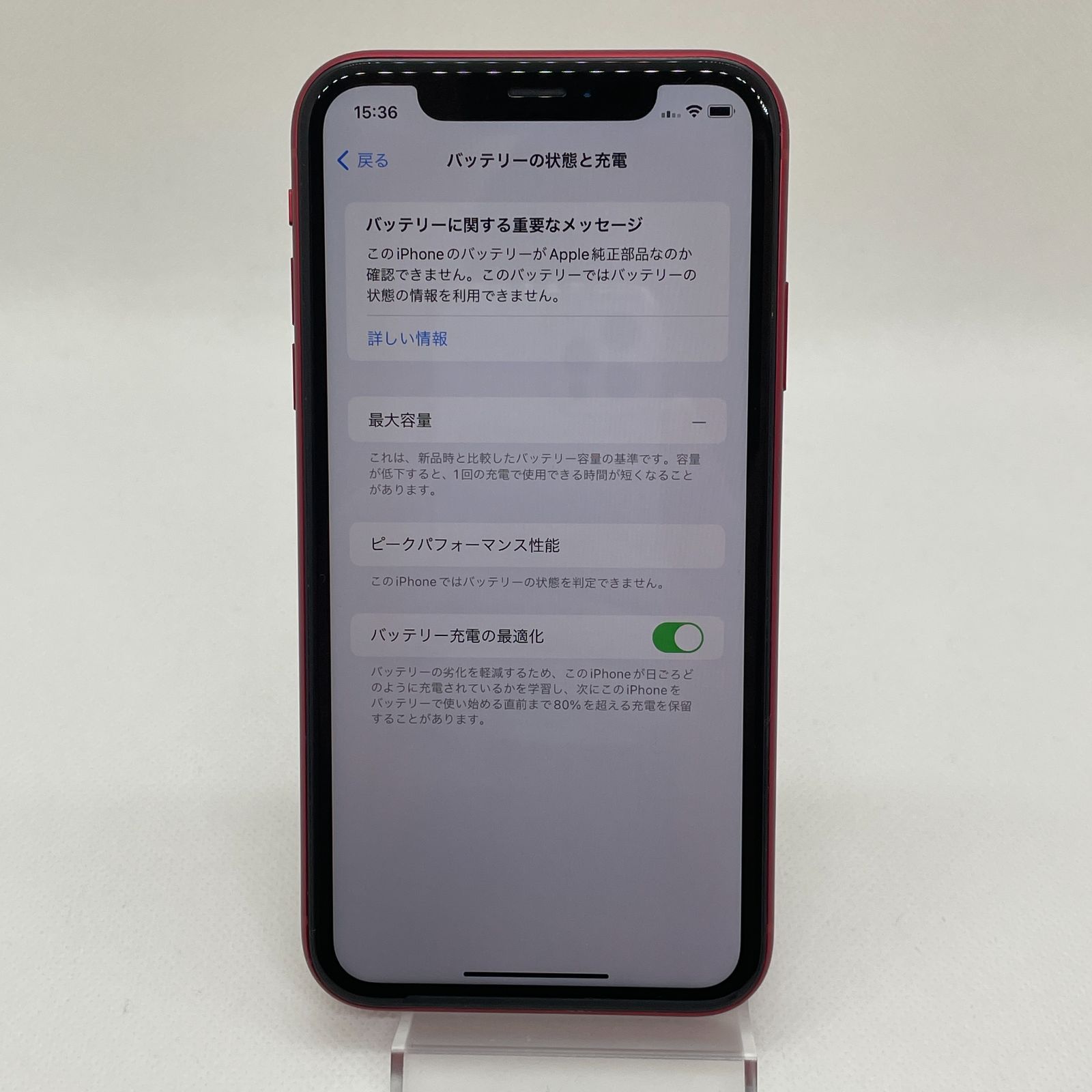 新品バッテリー】iPhone XR 64GB レッド -4514- - メルカリ