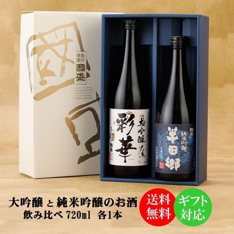 超レア 黎確(れいかく)賀茂鶴 高島屋限定