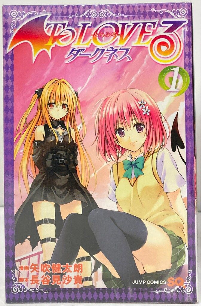 ToLOVEるダークネス -とらぶる- 全18巻セット 0726.10 ToLOVEると