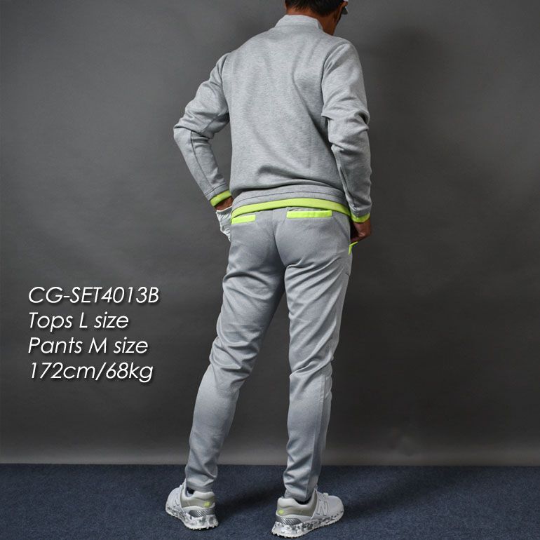 トレーナー ズボン